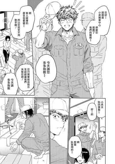 第5頁圖
