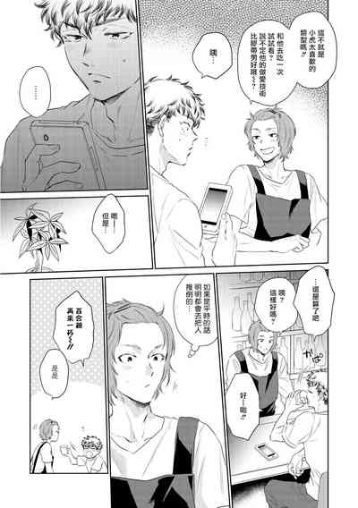 第69頁圖
