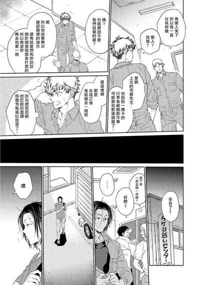 第93頁圖