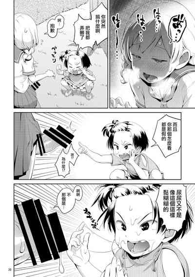 第21頁圖
