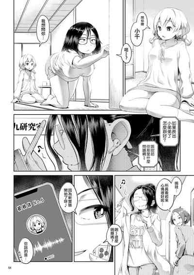 第65頁圖