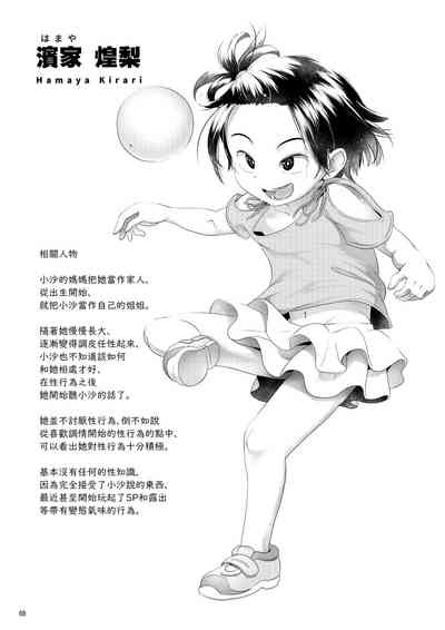 第69頁圖