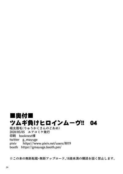 第25页图