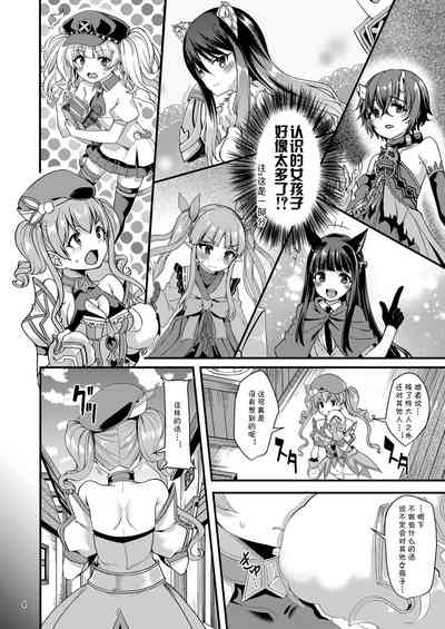 第5页图