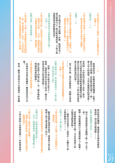 第17页图