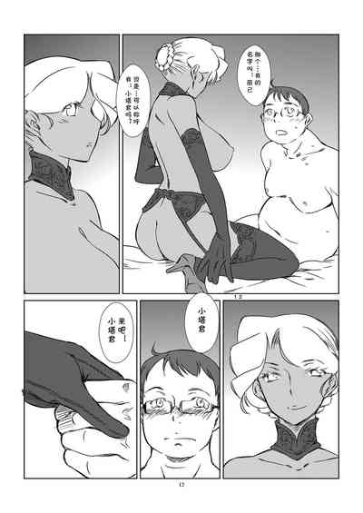第13頁圖