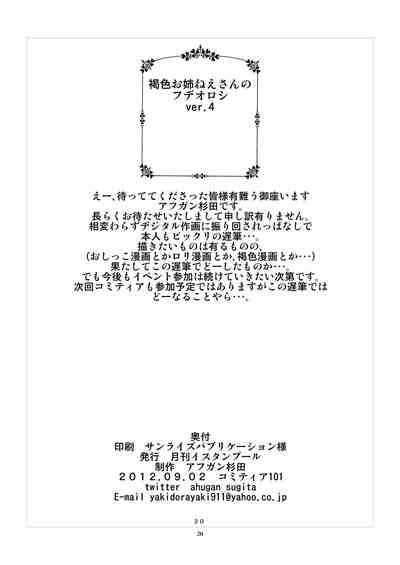 第21頁圖