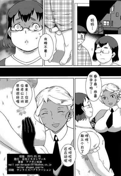 第21頁圖