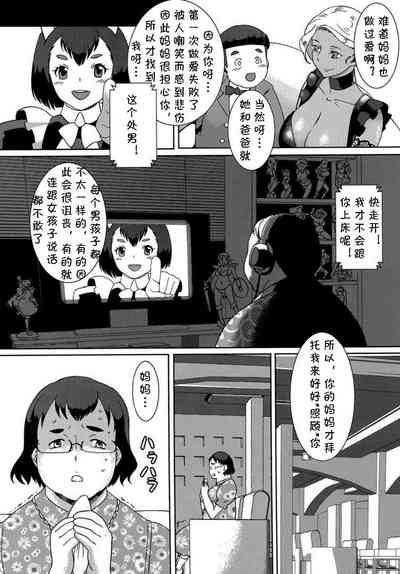 第5頁圖