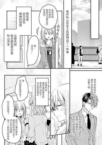 第113頁圖