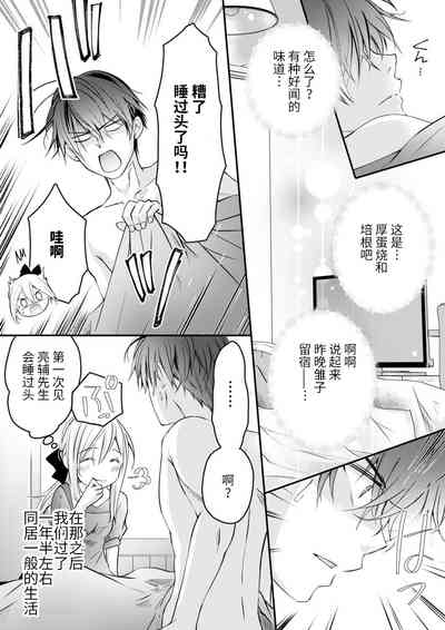 第145頁圖