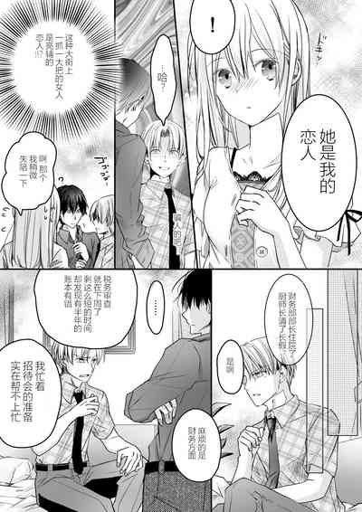 第81頁圖