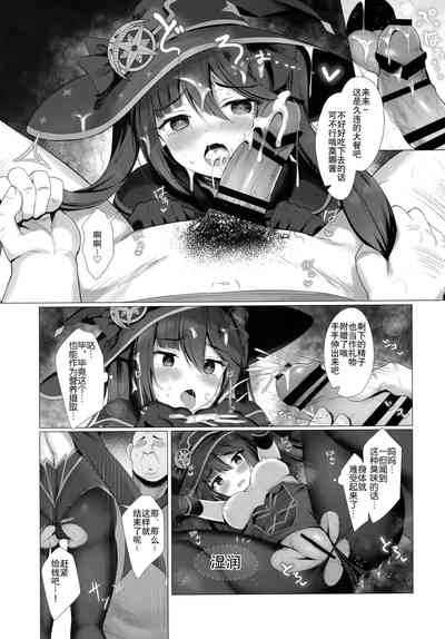 第9頁圖