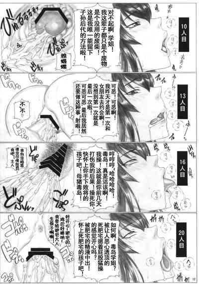 第13页图