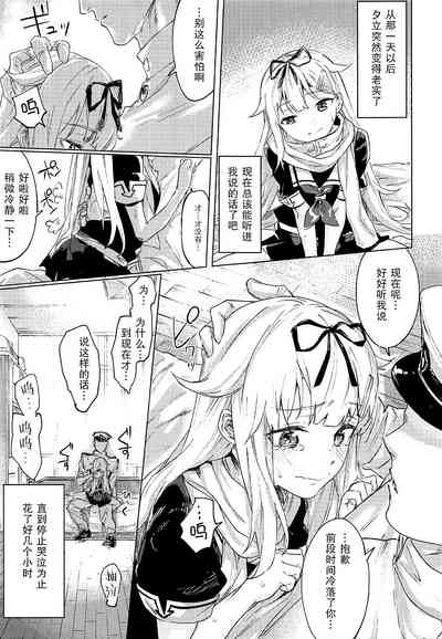 第25页图