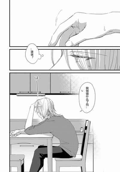 第21页图