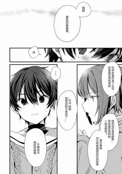 第9页图