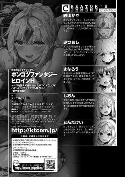 第77页图