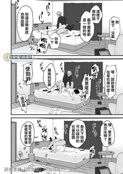 第21頁圖