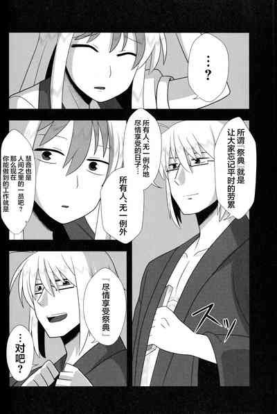 第13页图