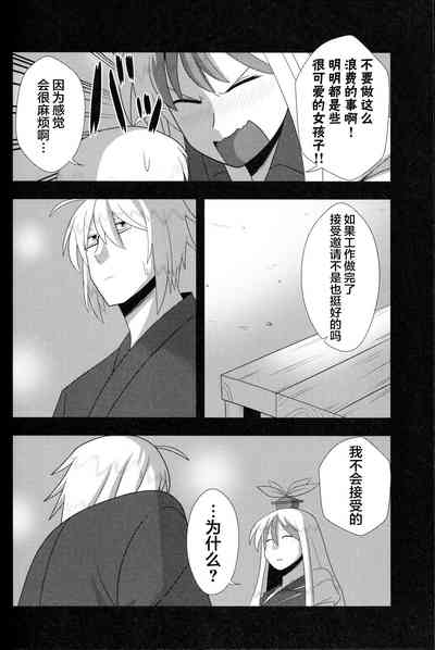 第17页图