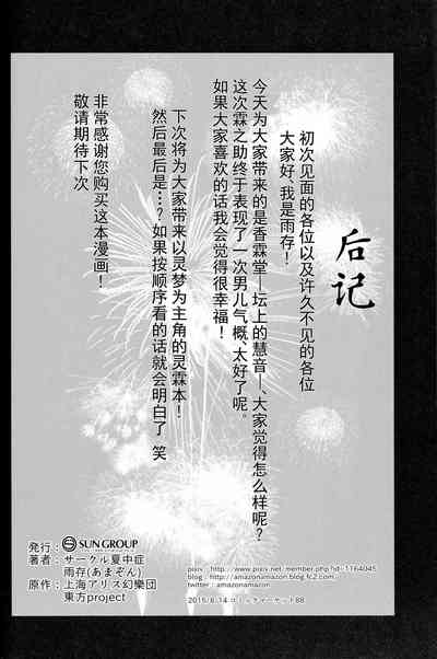 第29页图
