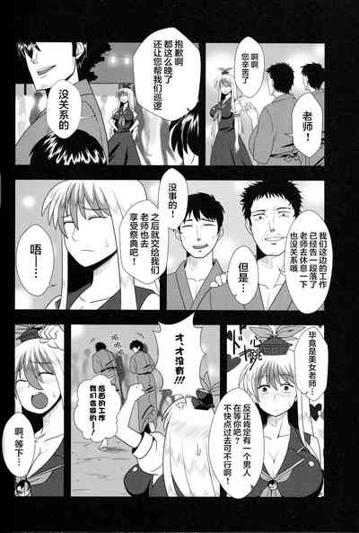 第9页图