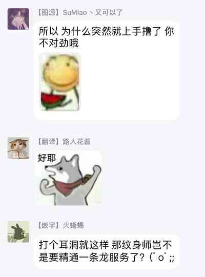 第29页图