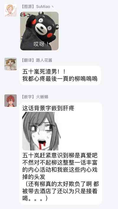 第97页图