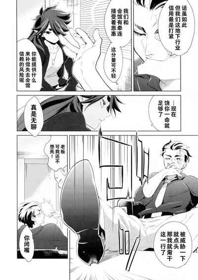 第13頁圖