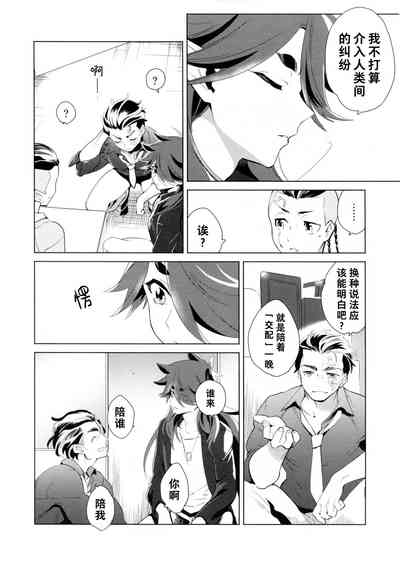 第17頁圖