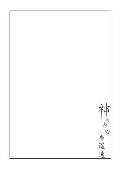 第21頁圖