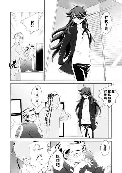 第9頁圖