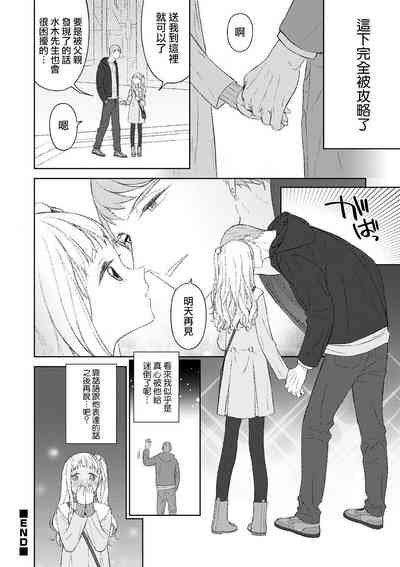 第17頁圖