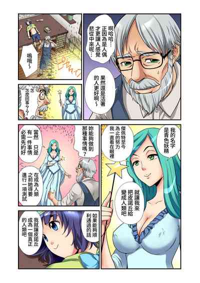 第5頁圖