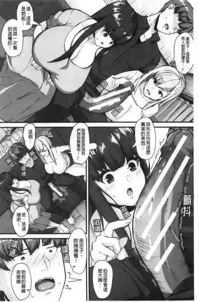 第69頁圖