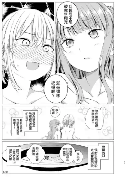 第21页图