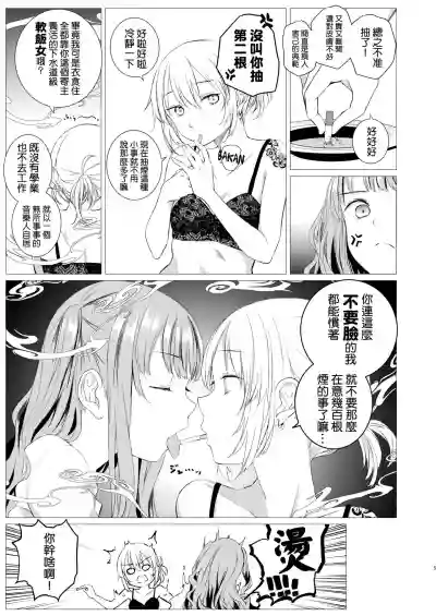 第5页图