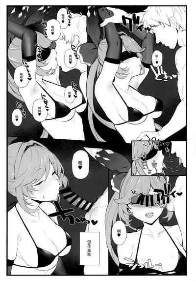 第5页图