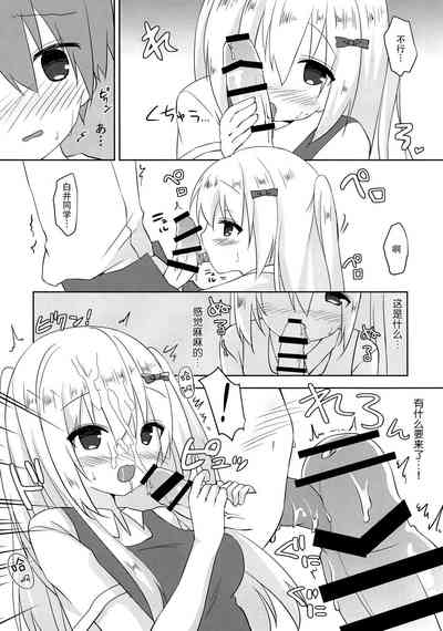 第9頁圖