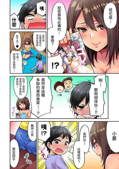 第5页图
