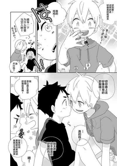 第5頁圖