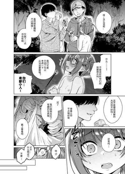 第13页图