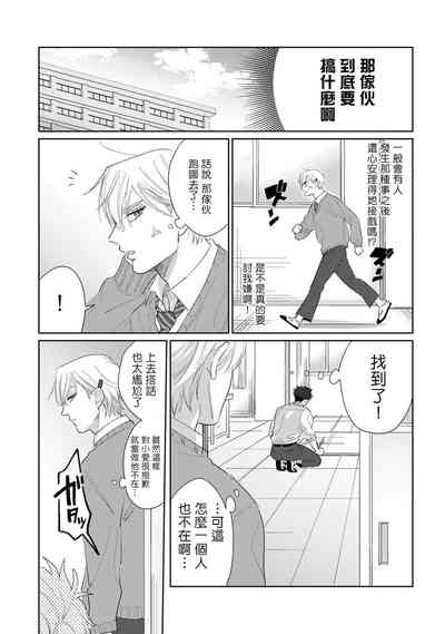 第113頁圖