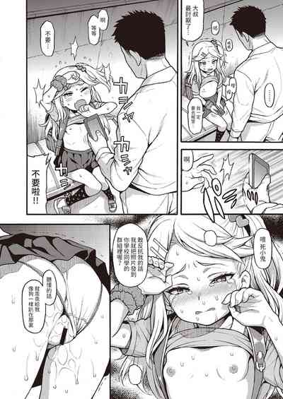 第5頁圖