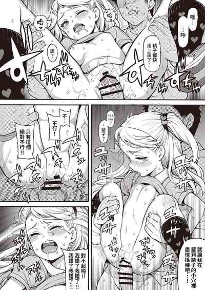 第9頁圖