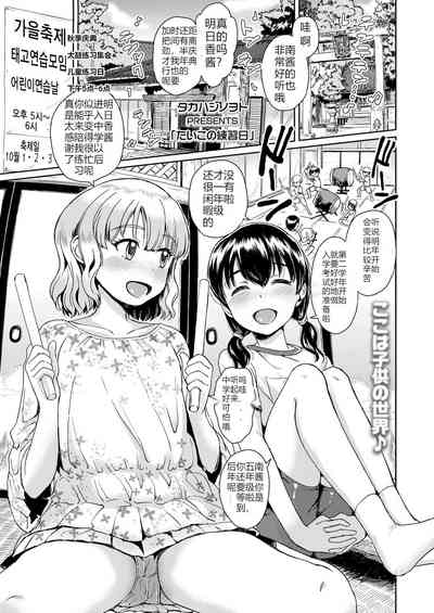 第1页图