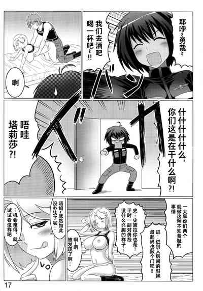 第17頁圖