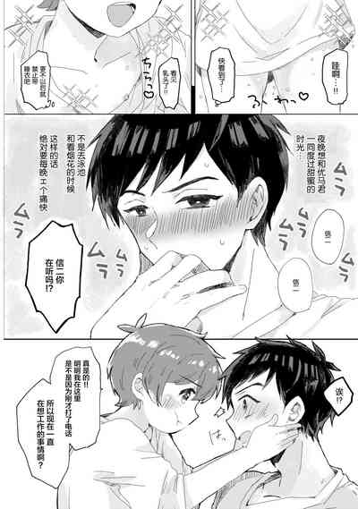 第5页图