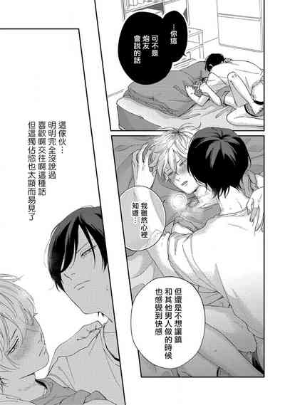 第101頁圖